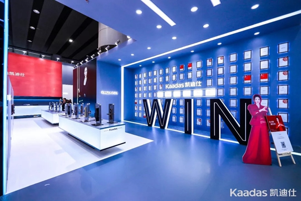 Kaadas凱迪仕完美收官，驚艷2019建博會