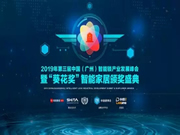 鹿客智能鎖:你買的鹿客智能門鎖收到了嗎