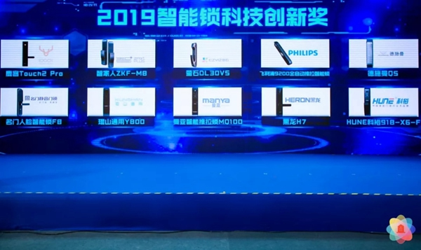 鹿客智能鎖榮獲智能鎖業權威“葵花獎”三項大獎