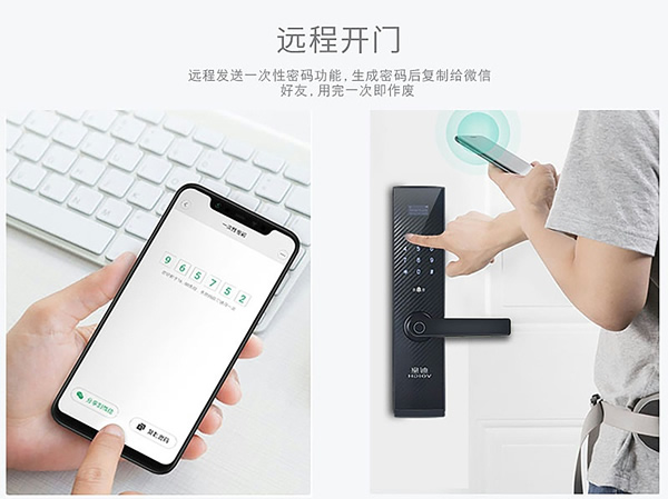 皇迪時尚新品智能鎖全球發布，一握即開、引爆市場