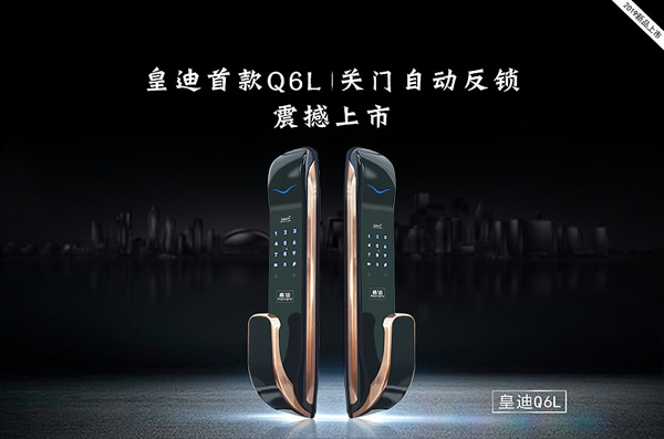 我家裝了全自動指紋鎖，但是還沒有用一個月就沒電了