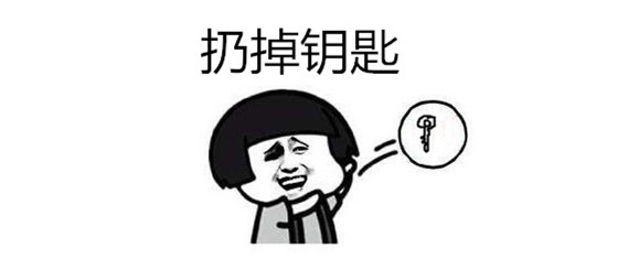 歐洲人都開始用空調了，咱們也開始用智能鎖吧