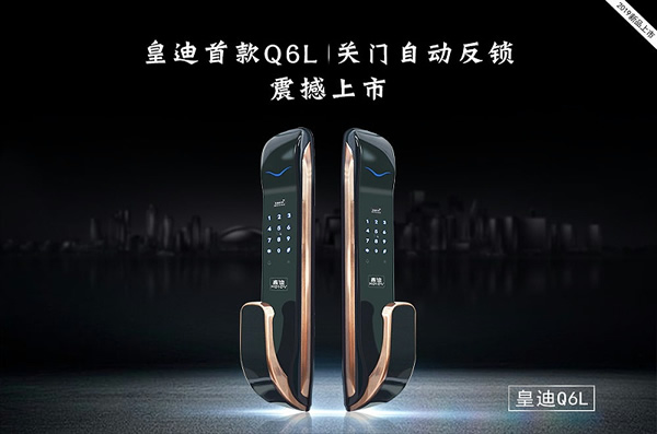 低成本的宣傳手段，可以讓你的智能鎖滲透眾多社區