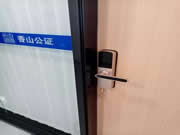 樂肯指紋鎖:無論何地隨時(shí)管理