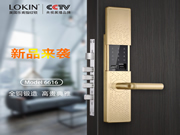 樂肯指紋鎖加盟優(yōu)惠政策有哪些?