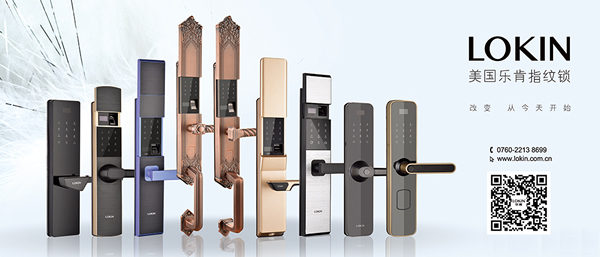 樂肯指紋鎖2019夏季新品來襲，純銅鍛造 實力詮釋至臻至美！