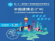 樂肯指紋鎖:穩(wěn)步向全國市場邁進(jìn)