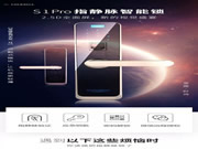 洛克思格智能鎖：雙重優惠強勢來襲