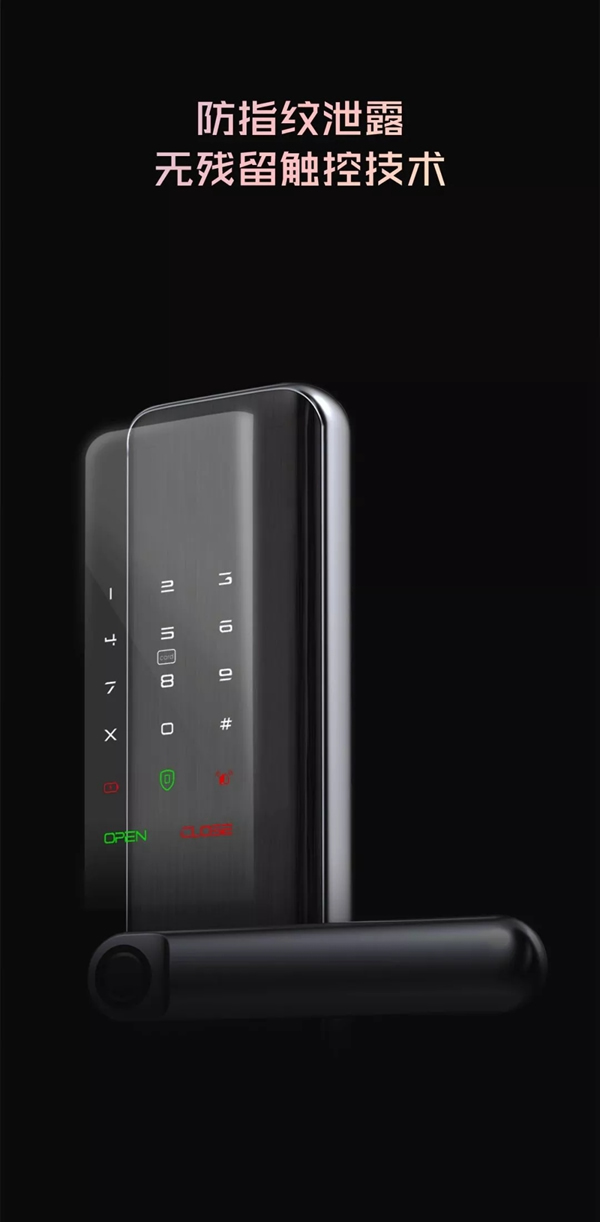 KUB智能鎖重磅新品KX7全球首發！從此家和你更近