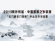 名門靜音門鎖加盟優(yōu)惠政策有哪些？