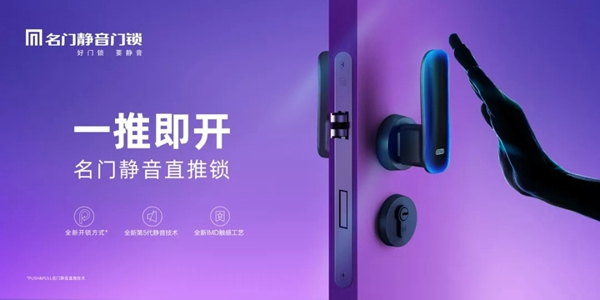 2019中國圍棋之鄉(xiāng)聯(lián)賽“名門靜音門鎖杯”中山東升分站賽即將開賽