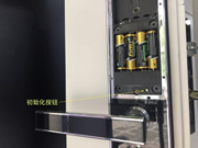 艾棲智能鎖：為國家貢獻上自己的一份力量