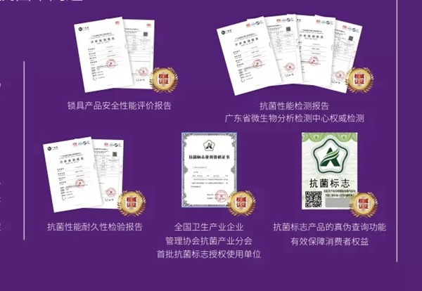 雅潔五金積極投身抗菌事業研發，嚴格履行抗菌行業規范