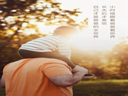 洛克思格指靜脈智能鎖：不一樣的味道和色彩