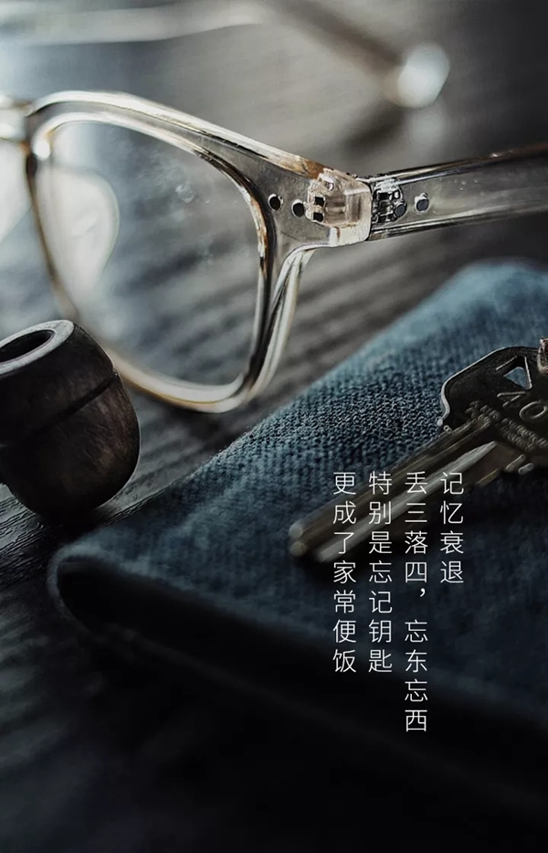 洛克思格智能鎖告訴你最好的愛，要有“鎖”行動