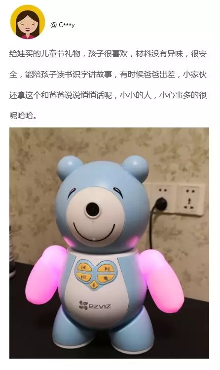 螢石智能家居產品 保護您的安全家居生活