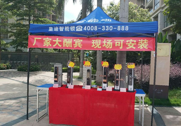 智能鎖加盟如何做小區推廣？廠家為你提供三個建議
