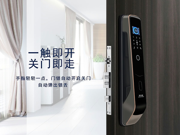 智能鎖加盟如何做小區推廣？廠家為你提供三個建議