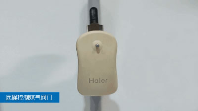 海爾智慧家居多層級(jí)提升居民安全感