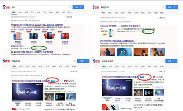 技能GET！智能鎖廠家教你如何搜索品牌官網