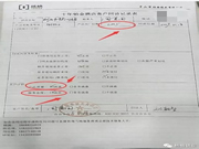 楊格鎖業：喜迎八方來客