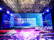 螢石智能鎖：構建以安全為核心的智能生態圈