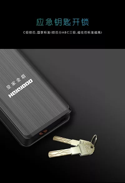 皇家金盾智能鎖新品“一握開”X9全球首發