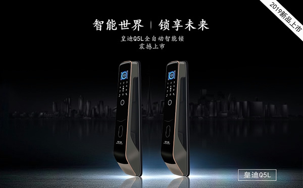 水深火熱的智能門鎖市場，如何在同質化中穩住陣腳？
