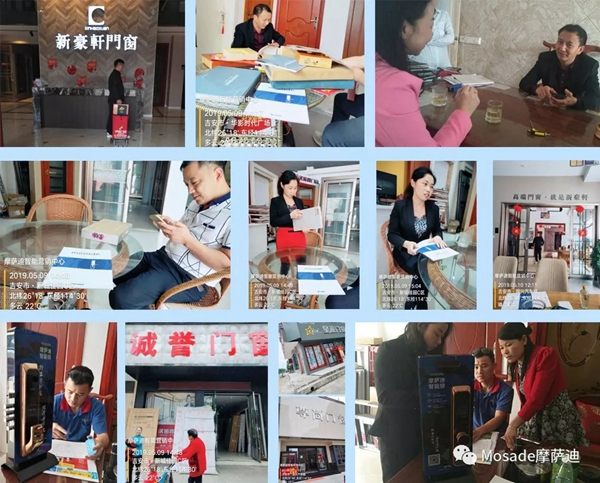 摩薩迪智能鎖制定“貼身服務 落地營銷”戰略，為終端創造價值