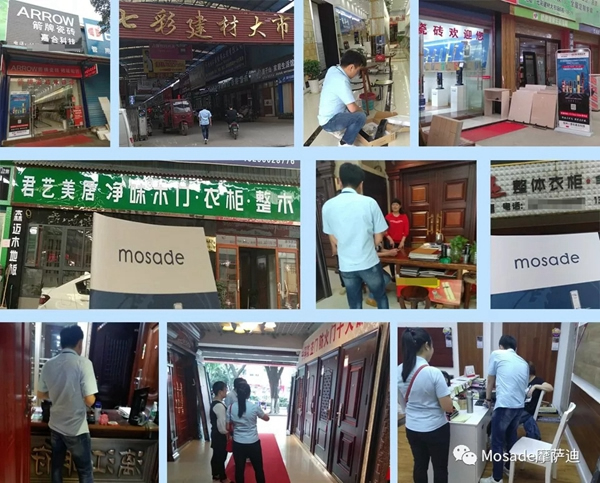 摩薩迪智能鎖制定“貼身服務 落地營銷”戰略，為終端創造價值