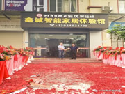 愛虎智能鎖：愛虎品牌又多了一個線下實(shí)體旗艦店