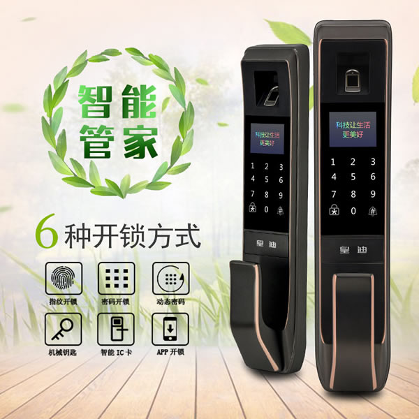 哪個(gè)智能門鎖品牌的安全性比較好？