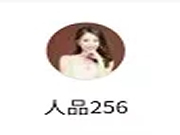 德施曼云智能鎖：她將獲得施妹送出的T91智能鎖一臺(tái)！