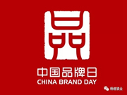 楊格鎖業：打造安全、高品質的智能鎖