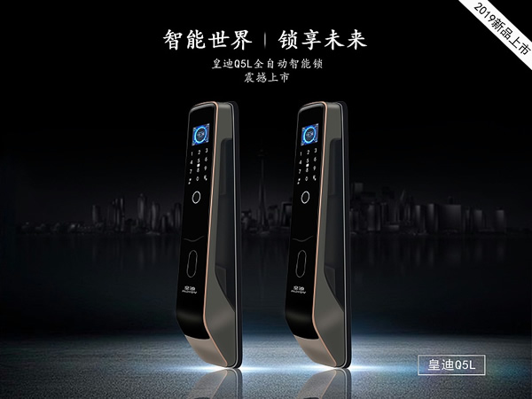 深圳智能鎖有什么優(yōu)勢？你需要看到這一點