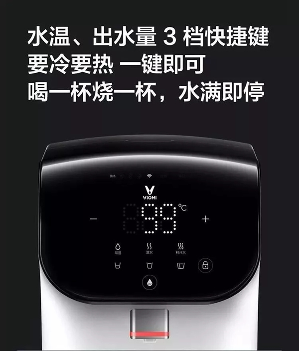 云米X1凈水器，飲水+凈水的完美結合