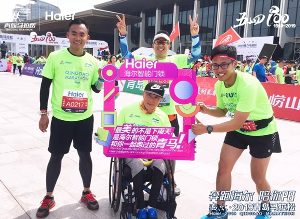海爾智慧家居2019青島馬拉松圓滿舉行