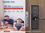 科裕智能鎖:面向全球征集的文學作品