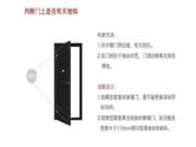 皇迪智能鎖：能安裝全自動智能鎖嗎？