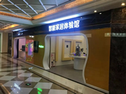 南京物聯(lián)：現(xiàn)場活動勁爆，驚喜連連