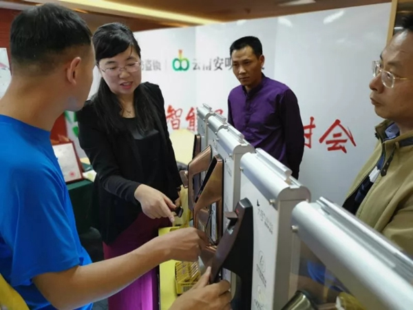 六孚智能鎖昆明研討會圓滿結束