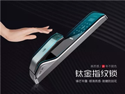 科裕智能鎖:你怎么能夠?qū)崿F(xiàn)你想要的成功