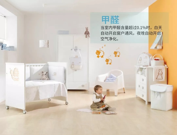 紫光物聯(lián)UIOT超級智能家居告訴您要如何打造孩子的智慧空間