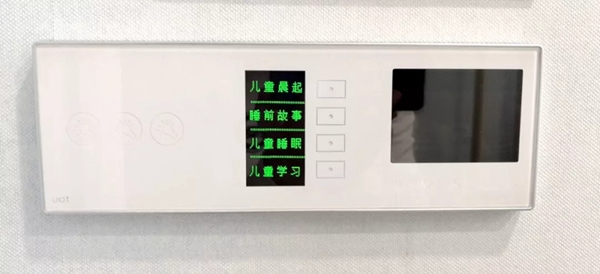 紫光物聯(lián)UIOT超級智能家居告訴您要如何打造孩子的智慧空間