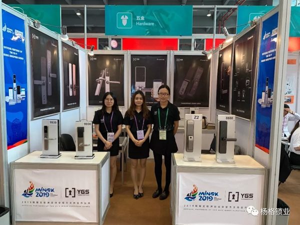 楊格鎖業在2019年第125屆廣交會上C位出道