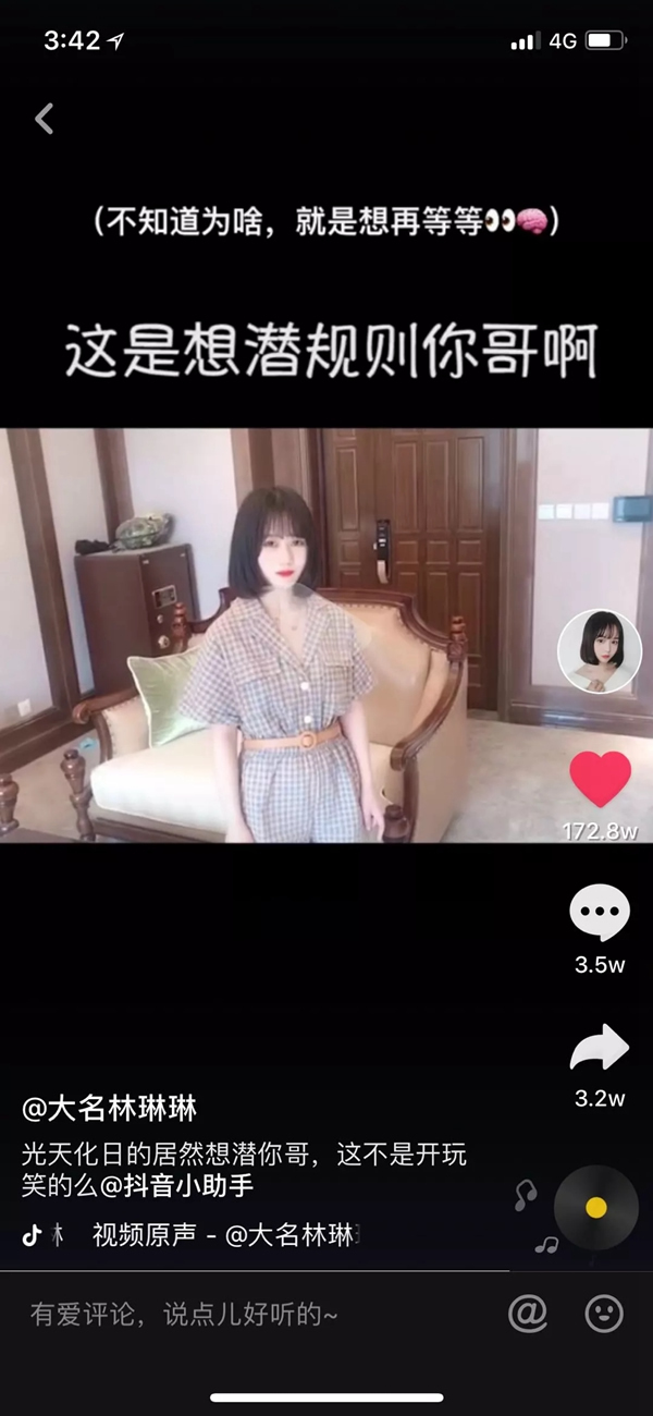 科裕X8鈦合金指紋鎖到底有什么不一樣？