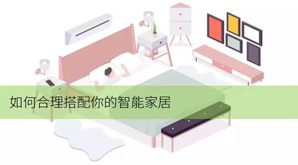 WULIAN南京物聯教你花最少的錢，裝最酷的智能家居！