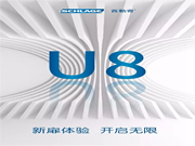 西勒奇智能鎖：融入更多新元素的產品特色
