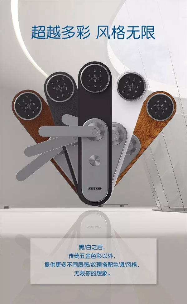 西勒奇智能鎖U8-新扉體驗(yàn)，開啟無限