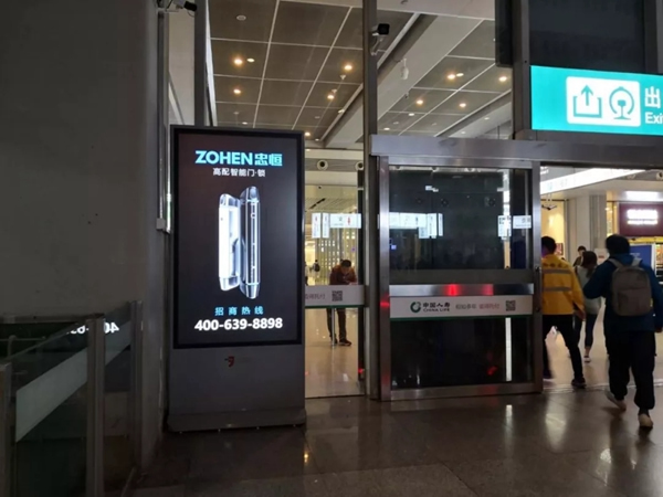 忠恒智能鎖上海建博會意向客戶加盟說明會，期待您的到來